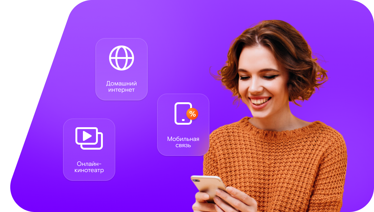 Промо-тарифы Ростелеком в&nbsp;деревня Рассохино (Вологодская область)